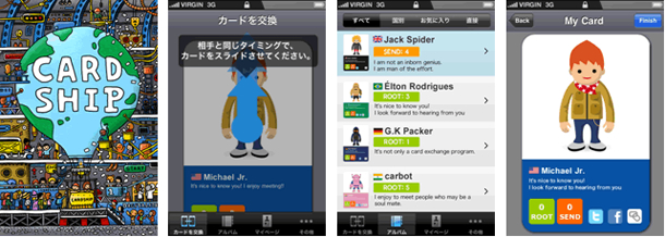 CARDSHIP(カードシップ)