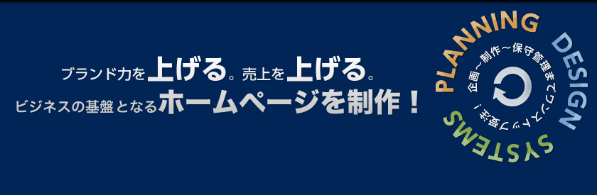 自社アプリ運用経験を生かしアプリ開発を強力にサポート!