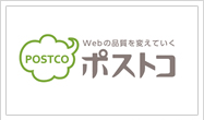 POSTCP(ポストコ)