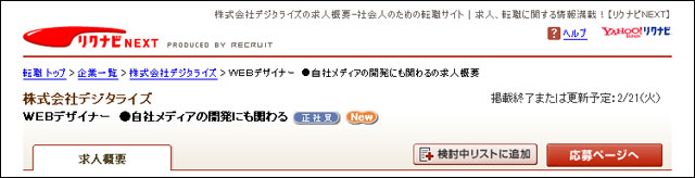20120125.jpg