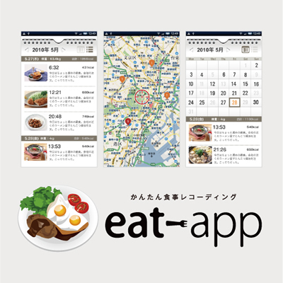 eatapp.jpg